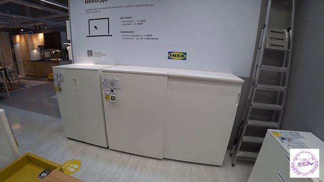 ✅ИКЕА ЧУМАЧЕЧАЯ ВЕСНА?ОБЗОР НОВИНОК В МАГАЗИНЕ АПРЕЛЬ?️ КОРЗИНКИ,КОРОБКИ,ТУМБЫ,КУХНИ/Kseniya Kresh смотреть онлайн