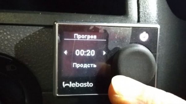 Мультиконтроль Вебасто  MultiControl Car Webasto TermoTop C VW T5