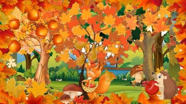 Детская песенка Осень,осень снова к нам пришла.Слушать онлайн смотреть онлайн