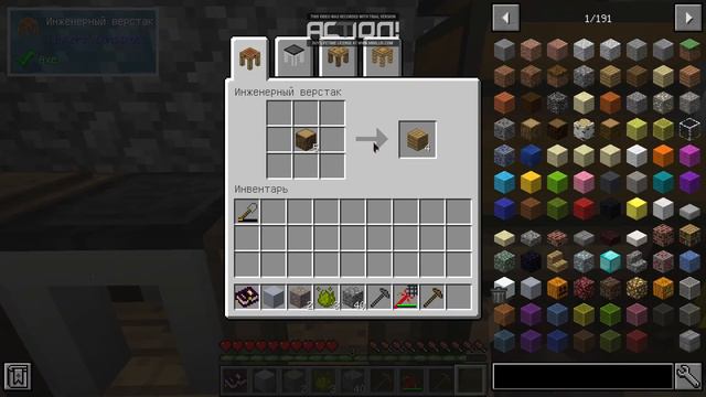 Lp. ТехноРпгшные приключение #1 Начало чего-то большего смотреть онлайн