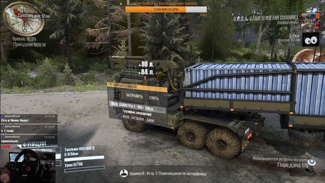 MudRunner - Карта «Строительство дороги» - [ vk.com/sodagame ] смотреть онлайн