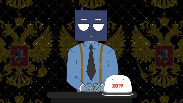 [MyGap] - Что задумало государство сделать с нашими деньгами [Разбор Бюджета 2019]