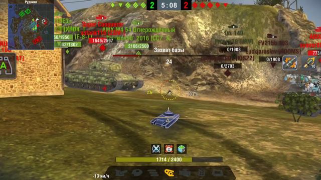 Ты не пройдёшь!!! Сдержал направление 1 в 4 на ИС4! #blitz #tanksblitz #wotblitz #wot смотреть онлайн