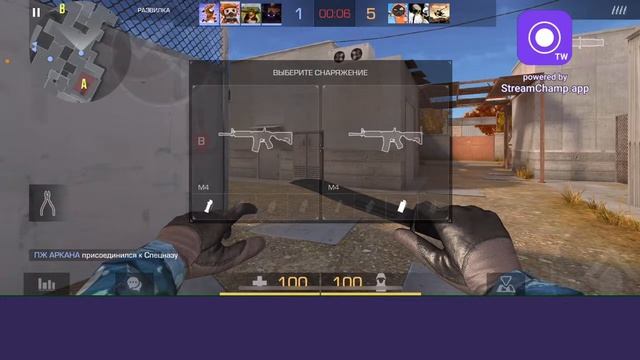 0.26.0 НА iOS ? СТРИМ ПО СТАНДОФФ 2 ДУЭЛИ ПИАРЫ РУЛЕТКИ МИКСЫ смотреть онлайн