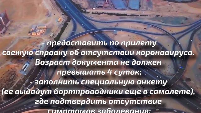 ОБНОВЛЕННЫЕ ДАННЫЕ ПО ОТКРЫТИЮ ПОСОЛЬСТВ ГРАНИЦ И СТРАН ДЛЯ СНГ смотреть онлайн