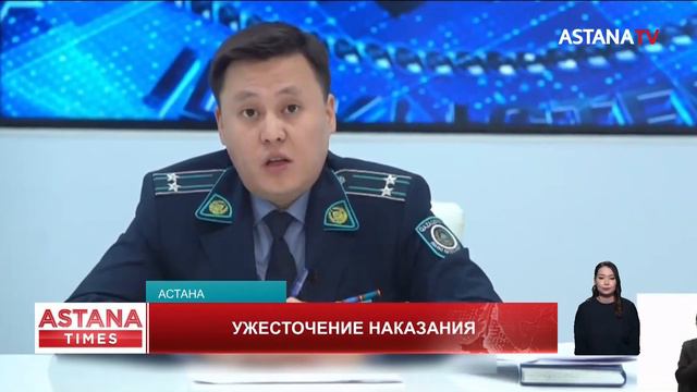 Два года тюрьмы предлагают давать в Казахстане за умышленное причинение легкого вреда здоровью... смотреть онлайн