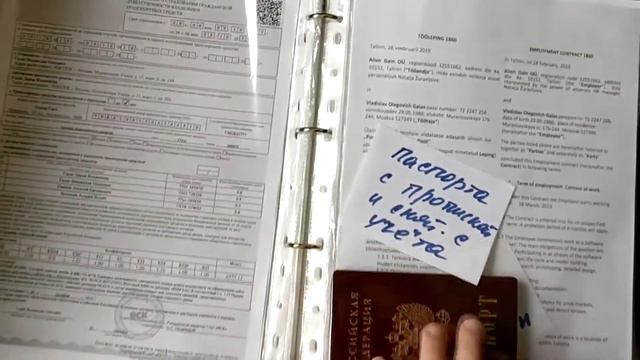 Документы для растаможки и регистрация российского автомобиля в Эстонии смотреть онлайн