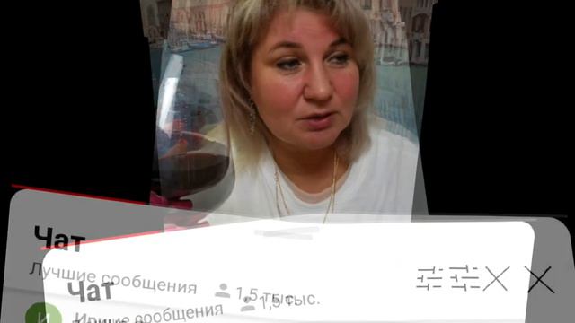 Лена LIFE. Пятница, расслабилась.