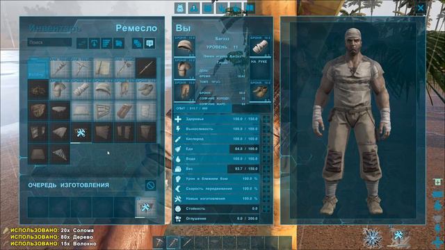 ARK: Survival Evolved #1 первый форпост смотреть онлайн