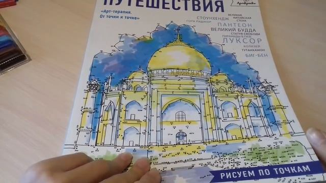 Раскрашенное за месяц Октябрь 2018./Раскрашиваю раскраски? смотреть онлайн