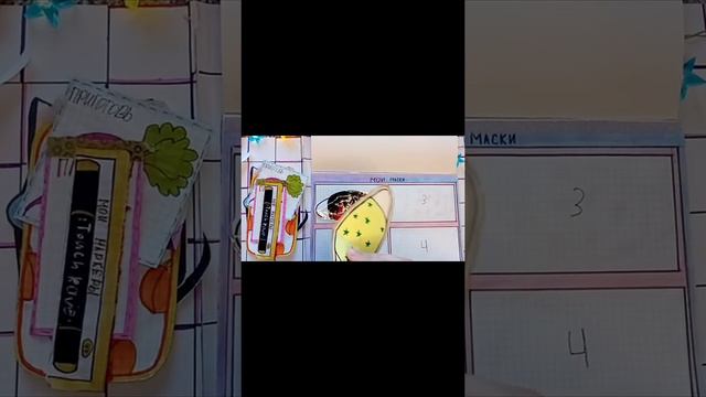 |БУМАЖНЫЕ СЮРПРИЗЫ|ПРОСТО ЮЛЯ|💞 смотреть онлайн