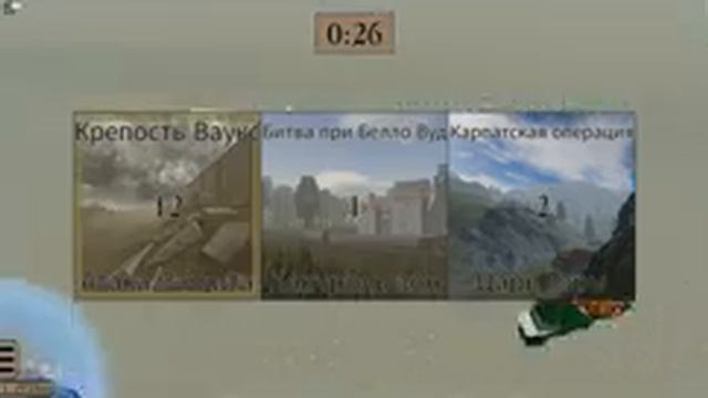 Играю в войну в Roblox 4 часть. смотреть онлайн