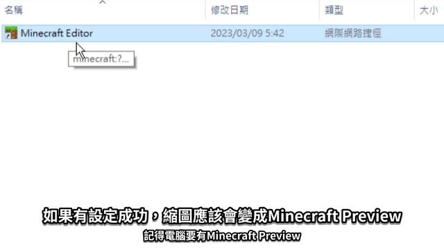 MCPE(BE) | 基岩版1.19.80.20更新介紹！電腦基岩版專屬的全新編輯器！？ смотреть онлайн