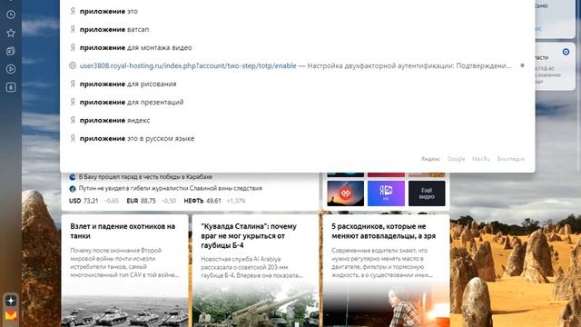 Как начать играть смотреть онлайн