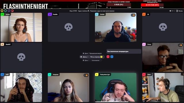 ПРОФЕССИОНАЛЬНАЯ МАФИЯ С ПРИЗОВЫМ 100 ТЫСЯЧ РУБЛЕЙ | 2-Я ИГРА 24.08.20 (ФЛЕШ, OLSIOR, 22, ФЛАЙ И ДР смотреть онлайн