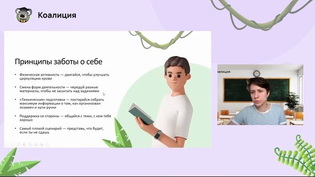 ?? Как повторить все перед ЕГЭ по русскому и не сойти с ума | ЕГЭ Русский язык смотреть онлайн