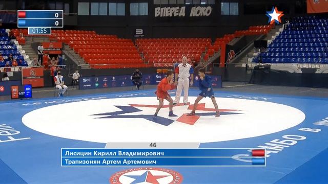 Финал проекта «Самбо в школу», 2 день, 2 ковёр смотреть онлайн