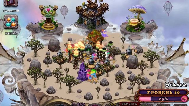 Как вывести эпическую хулу на острове воздуха смотреть онлайн