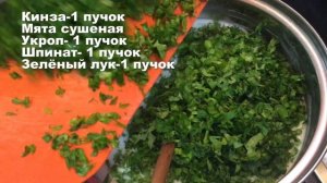 Как приготовить Довгу . Азербайджанская кухня | Dovga hazirlanmasi