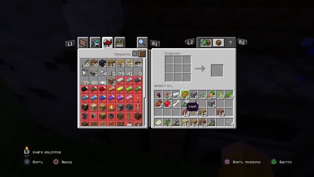 Minecraft выжывания пасха #2 смотреть онлайн