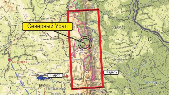 Путешествие на Северный урал смотреть онлайн