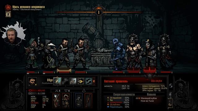 Darkest Dungeon #15 "Кровавая луна" - Долгожданная...боль :О смотреть онлайн
