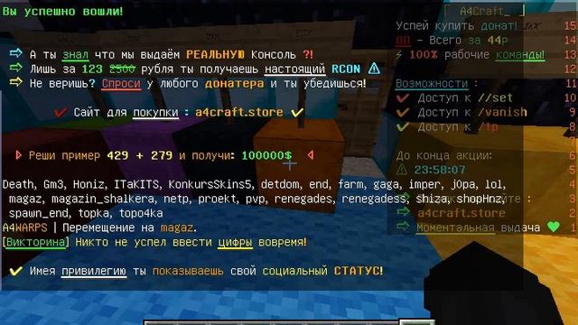 Как забрать шалкер с вещами на любом сервере (gm 1) | Minecraft java edition смотреть онлайн