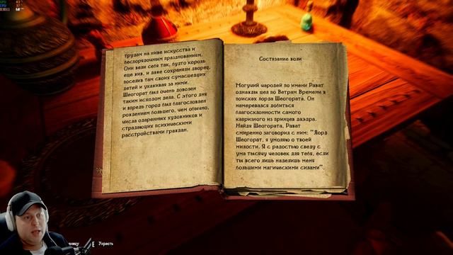 Skyrim #3 Кольцо защиты Подарок из гробницы Аркея NOLVUS 2000+ Модов Прохождение За Мага смотреть онлайн