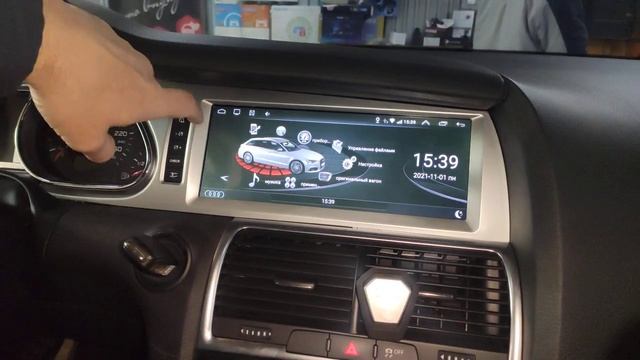 Штатная магнитола для AUDI Q7 смотреть онлайн