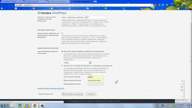 мастерская сайтов урок5 wordpress смотреть онлайн