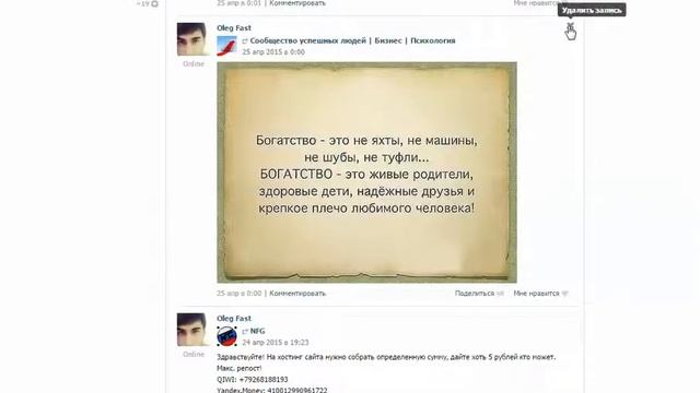 Я убрать групп и репост Vktarget смотреть онлайн