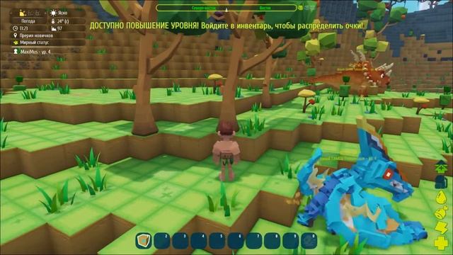 ПРОБА НОВИЧКА #00 PixARK смотреть онлайн