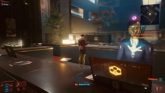 Cyberpunk 2077, RUS, VERY HARD, No comment. #1 смотреть онлайн