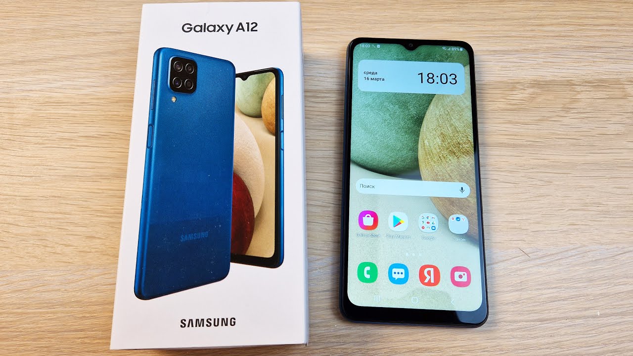 КАКОЙ GALAXY A12 ВЫБРАТЬ СЕЙЧАС И СТОИТ ЛИ ПОКУПАТЬ ПО НОВЫМ ЦЕНАМ? смотреть онлайн