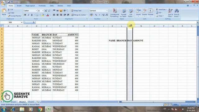 MICROSOFT EXCEL 2007 || SUMIF FUNCTION || SUMIFS FUNCTION || PGDCA AND DCA 1ST SEM || SEEKHTE RAHIY смотреть онлайн