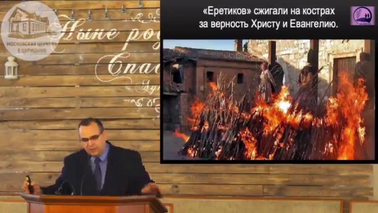 Гонимая Церковь сегодня. смотреть онлайн