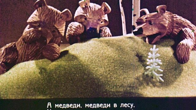 Топтыгин и лиса. Корней Чуковский. смотреть онлайн