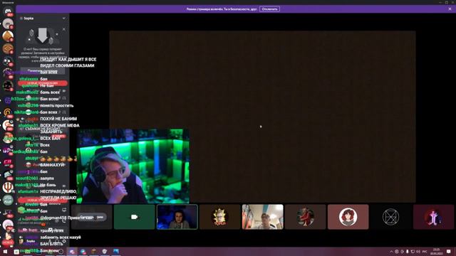 Гриф СП Рейтинг