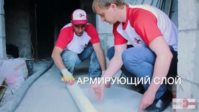 Термофикс при утеплении многоэтажного дома.