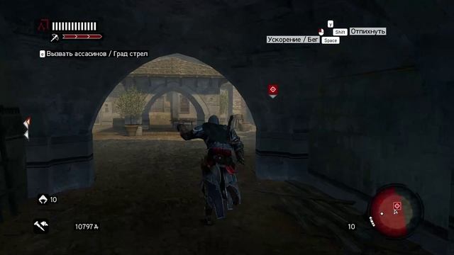 Assassin's Creed Revelations _ серия 29 _ Передача эстафеты _ Открытие _ Обмен