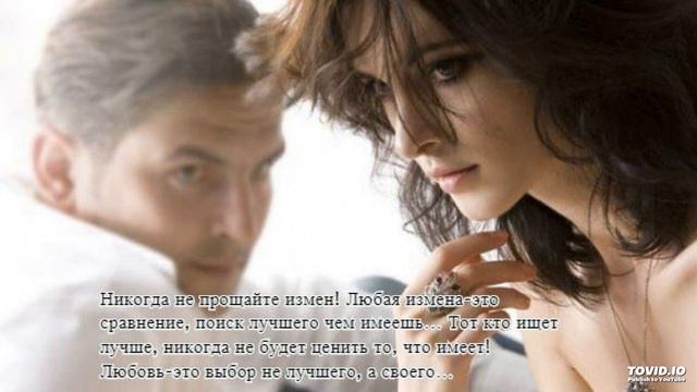 Игорь Кибирев - Измена смотреть онлайн