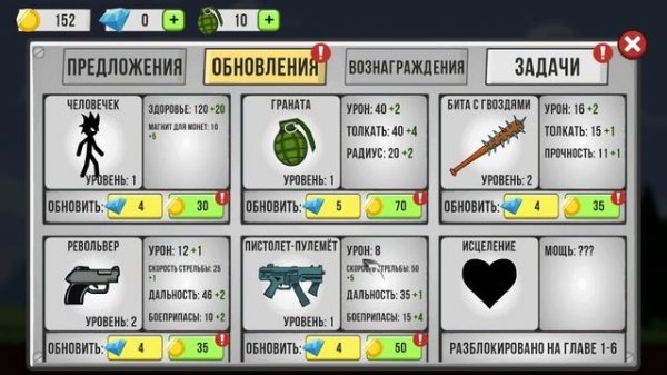 Stickman Zombie Shooter Зомби шутер с человечком ПЕРВЫЙ ВЗГЛЯД