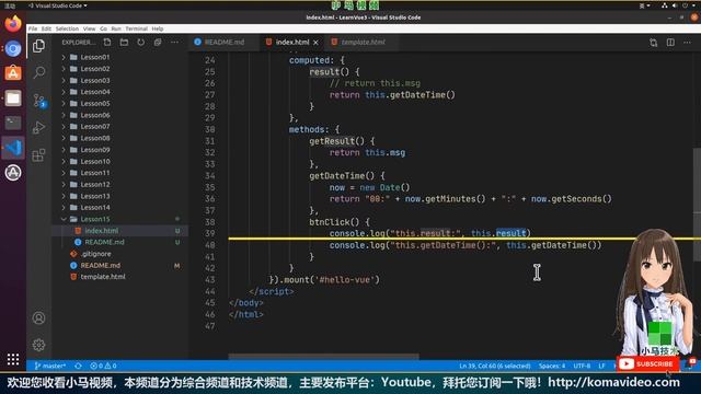 【Vue 3.0 中文入门使用教学】计算属性与函数的区别 - computed, methods p.15 смотреть онлайн