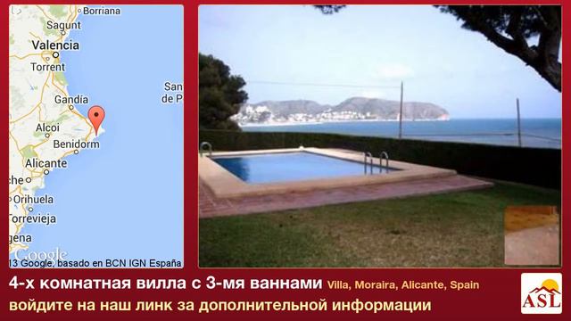 4-х комнатная вилла с 3-мя ваннами в Villa, Moraira, Alicante смотреть онлайн