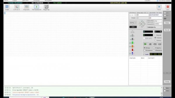 Проверяем жесткий диск Victoria HDD/SSD