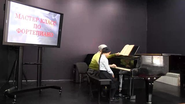 Мастер класс по фортепиано. Преподаватель Кцоева Елена Юрьевна смотреть онлайн