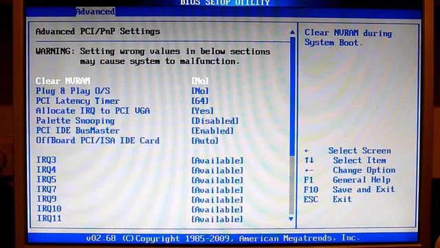 Zotac Zbox ID41 - BIOS