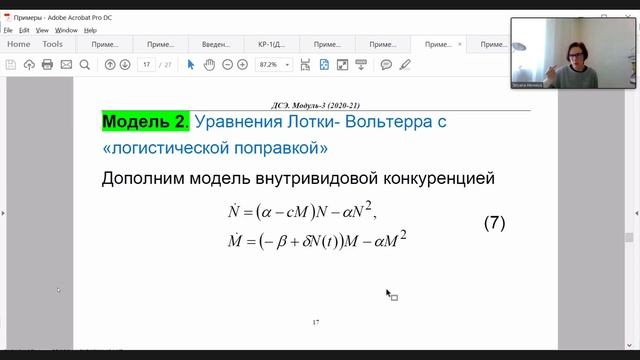 7 Лекция Алексеевой (02.03.21) смотреть онлайн