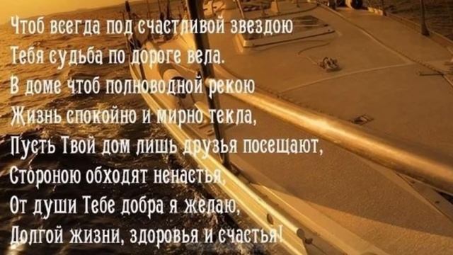 30 ЛЕТ ЮБИЛЕЙ ? ПОЗДРАВЛЕНИЕ С ЮБИЛЕЕМ ДЛЯ МУЖЧИНЫ ?? С ЮБИЛЕЕМ! смотреть онлайн
