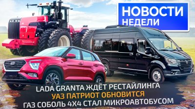 Обзоры и новости авто